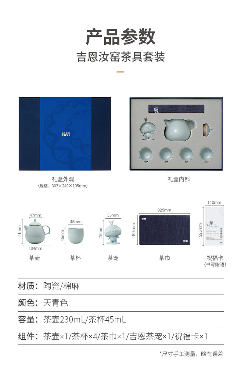 镜脂 轻益生菌压片糖果_10